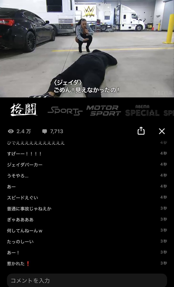 bangformyv's tweet photo. AbemaのWWEラスト放送
轢き逃げエンド https://t.co/otvtpQf4Hd