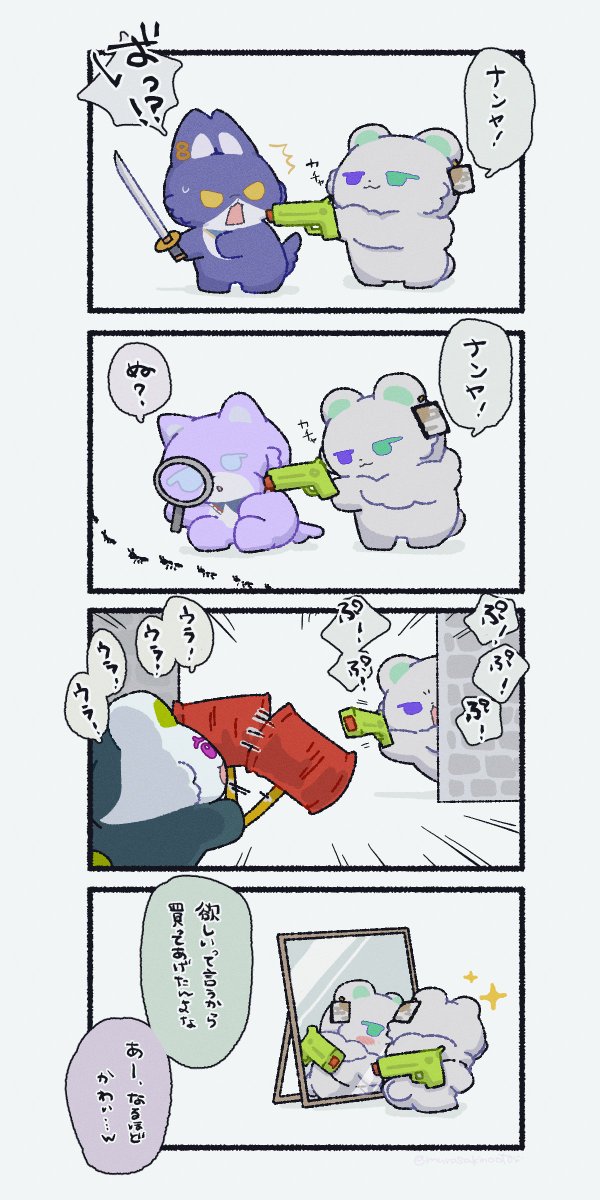 murasakinoot0's tweet photo. 最近FPSが多い主をみていたたうん🥷🔫
#にじたうんあーと https://t.co/ODQinEBZTv