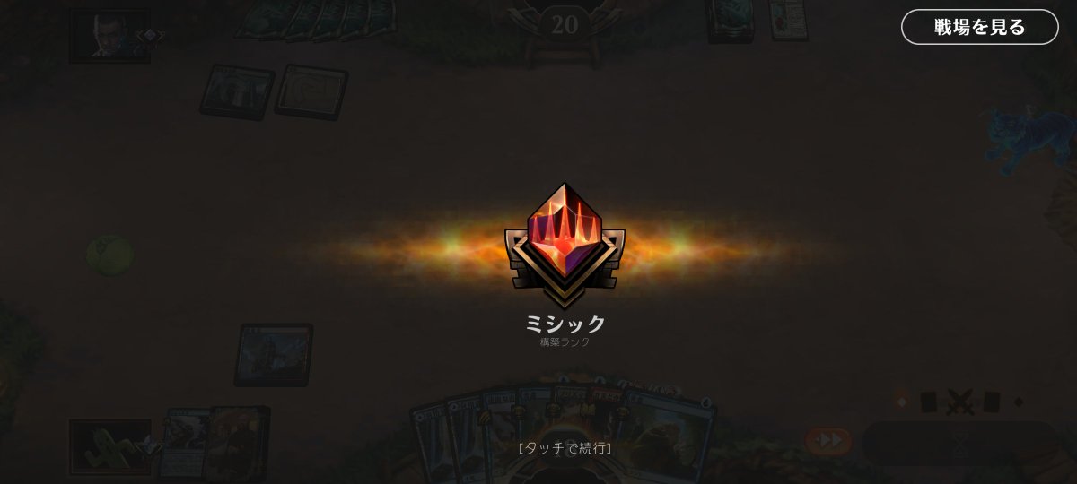 YoWasshoi's tweet photo. 新弾来る前に滑り込み(最下層から🙆‍♂️) https://t.co/uRcO8wLTS9