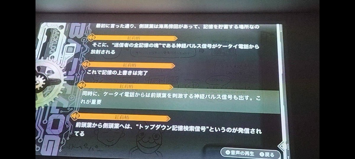 pikkapikapikka's tweet photo. ここもセリフと文字が違うな
#シュタゲ https://t.co/JOWT8YlBId