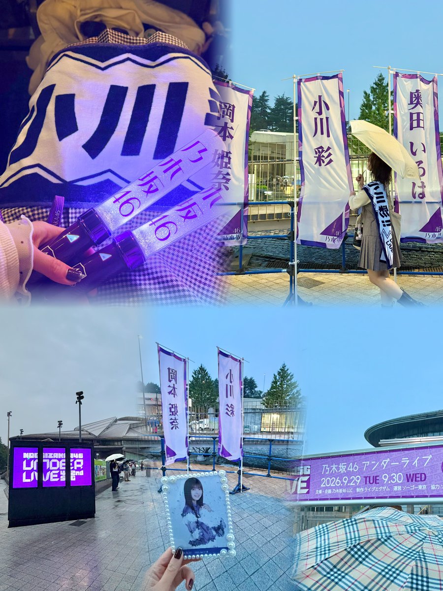 LDzv8's tweet photo. 🔖𓂃𓈒𓏸︎︎︎︎

乃木坂46 42ndSGアンダーライブ 

2026.9.29 Tue. 18:30~

#乃木坂42ndSGアンダーライブDay1 https://t.co/epRECYLKsz