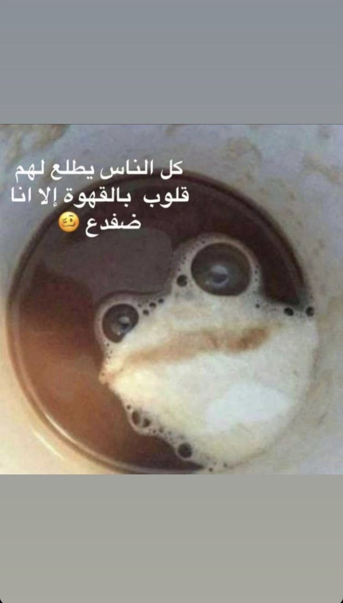 k9w_007's tweet photo. @q8tya1122 فعلا 👌🏻👌🏻
انا 👇🏻 https://t.co/bkJM7iz2XE
