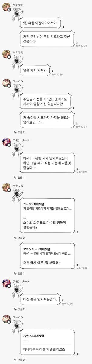 harin_424's tweet photo. 집사 사냥 https://t.co/oAvGhPn0y6