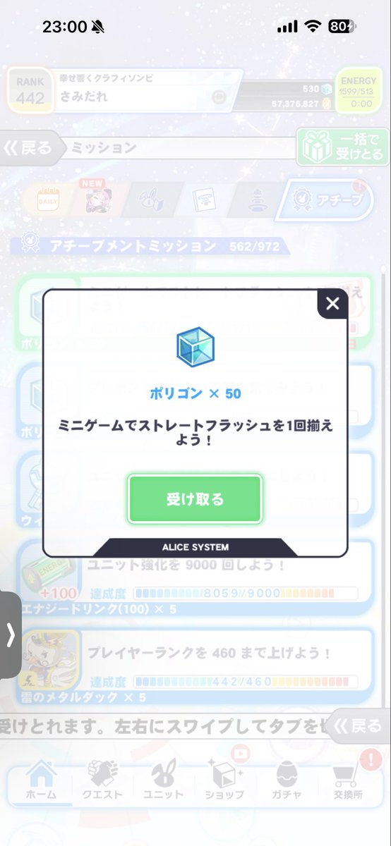 samidare0723's tweet photo. 地味に嬉しいやつ https://t.co/m1wFrZS0iz