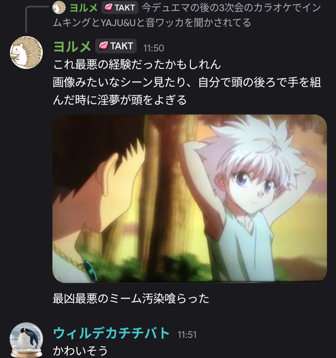 sinonome_cafe's tweet photo. 流石に哀れすぎるか https://t.co/Qv2yWlXan5