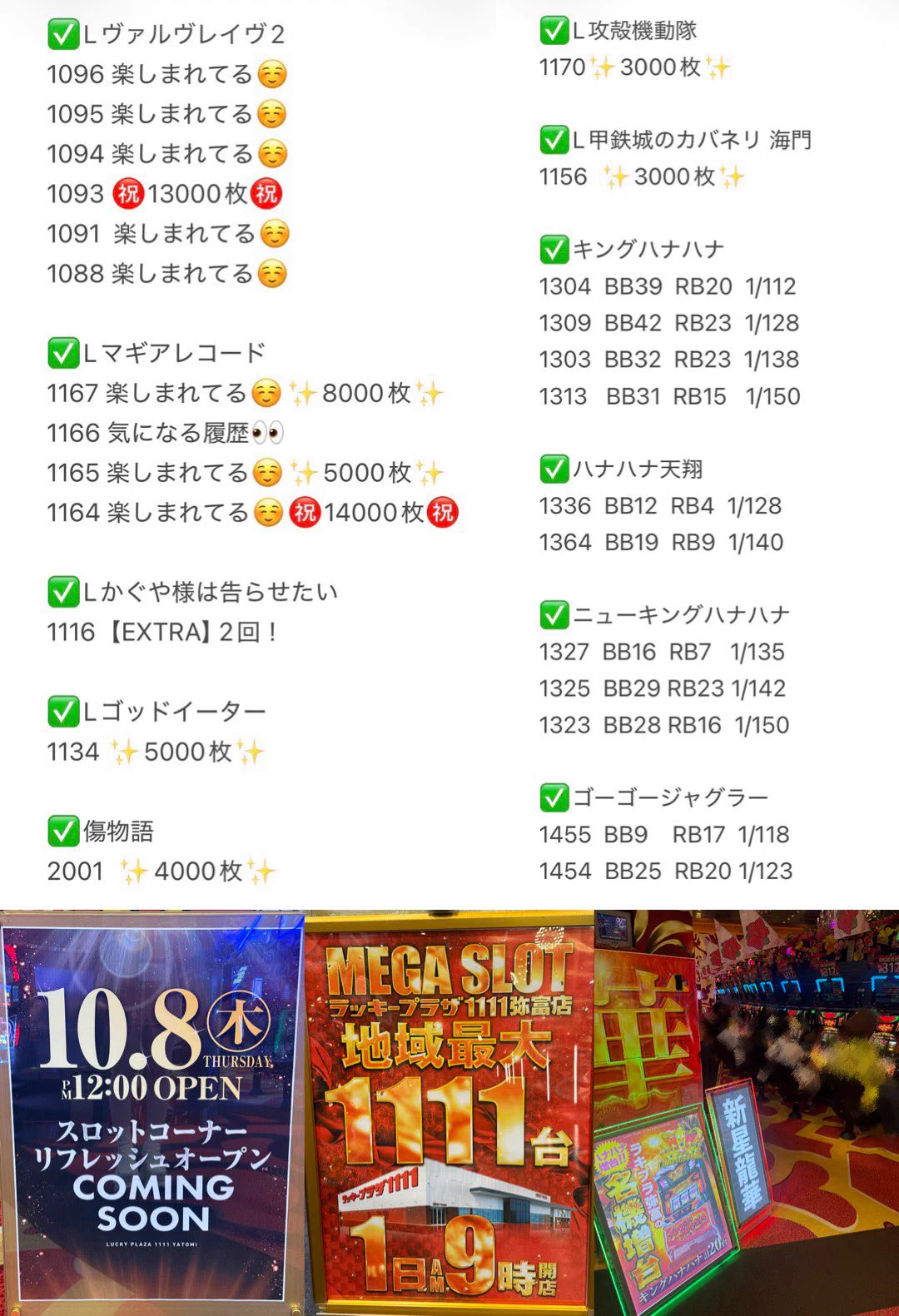 ほしまみ🐨🌟 on X: 