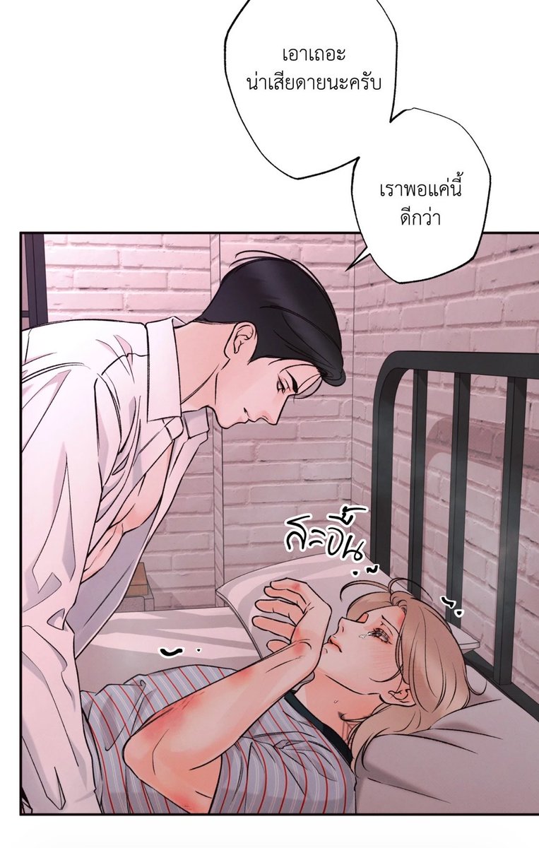TIDTONG_'s tweet photo. 100% power bottom 🫦

#สัมพันธ์ลวงรัก #Borderline #미혹의경계 https://t.co/66aerRVVh6