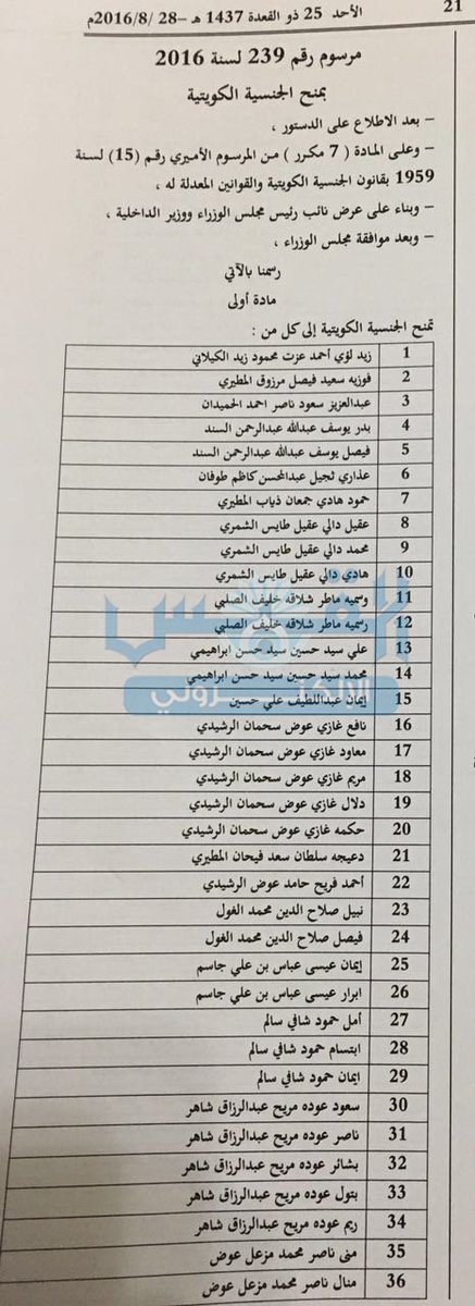 expr100002 tweet picture