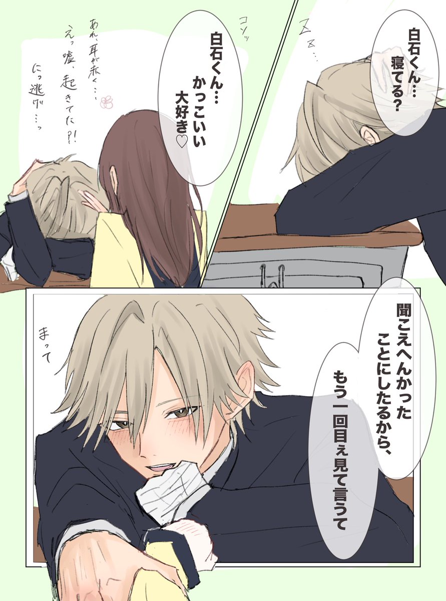 unin_nin's tweet photo. #tnprプラス 白ii石 https://t.co/HCwtnNOXco