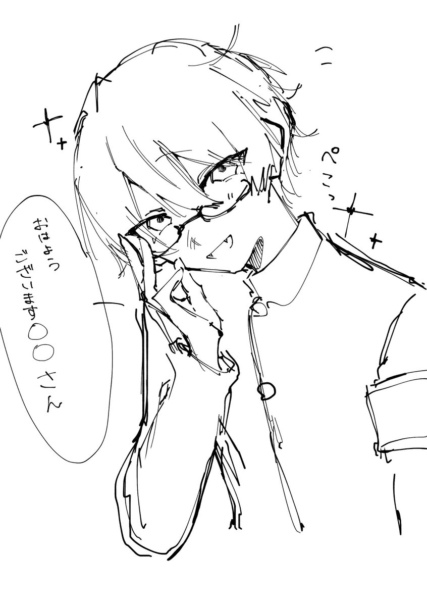hire_nuwa's tweet photo. 挨拶樹 https://t.co/o9F73aNXAr