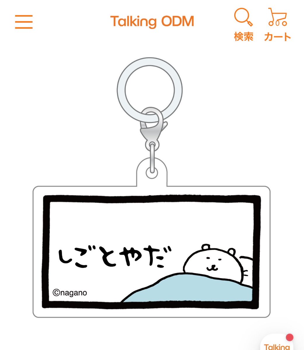 asagikoubou's tweet photo. とても楽しい
どれにしよっかな https://t.co/ifkV9X0rlX