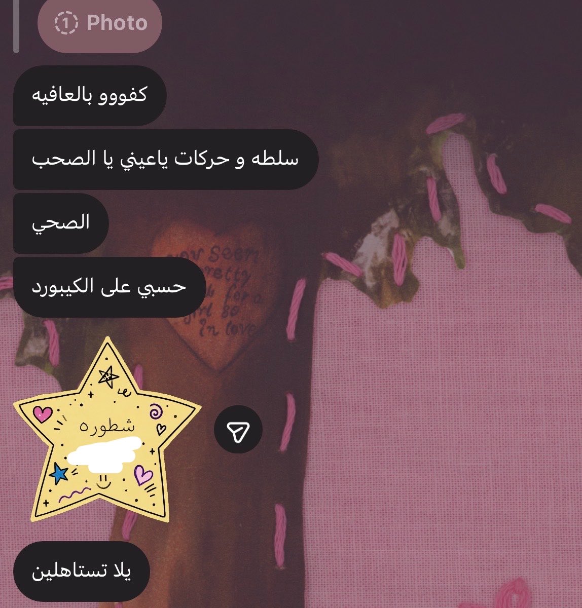 S0lSil's tweet photo. ماتوقعت بعمري ذا انبسط على نجمة 😭❤️😭❤️
ابشروا بالي يفرم لكم الصحن كله الحينن https://t.co/S80VUITvlf