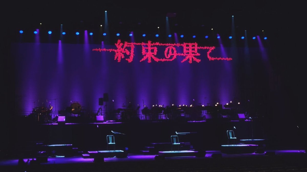 tanabe__yuri's tweet photo. 『#約束の果て』観劇しました。
世界観に引き込まれ、様々な気持ちで胸がいっぱいになりました。

忘れてはいけないし、知らなくてはいけないと思いました。

この物語に出会えて本当に良かったです。 https://t.co/xp9GNoSIyc