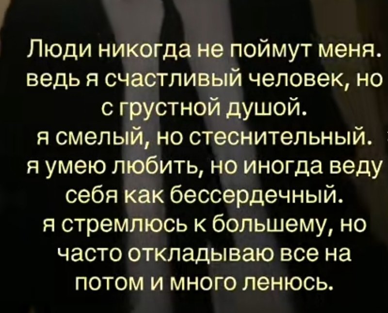 hukivv's tweet photo. Тик ток, который описывает меня на 100% https://t.co/9n9obbhBQJ