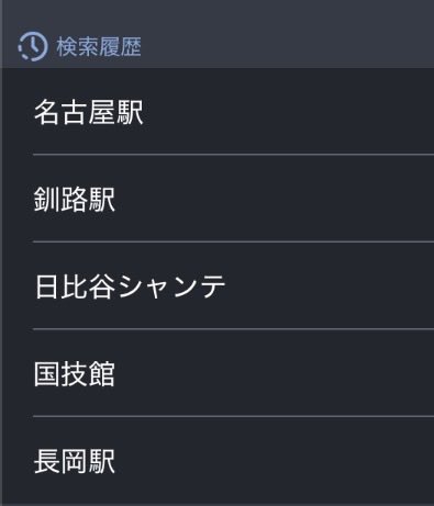 kappa_iroiroiu's tweet photo. 天気の検索履歴がピンポイント過ぎる https://t.co/gcRytfSI8M