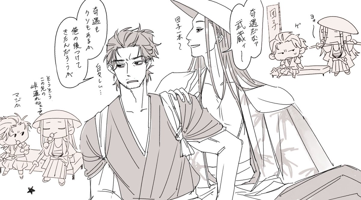 lazuli_wots's tweet photo. ⚔️🪨 https://t.co/WHgv9htJS1