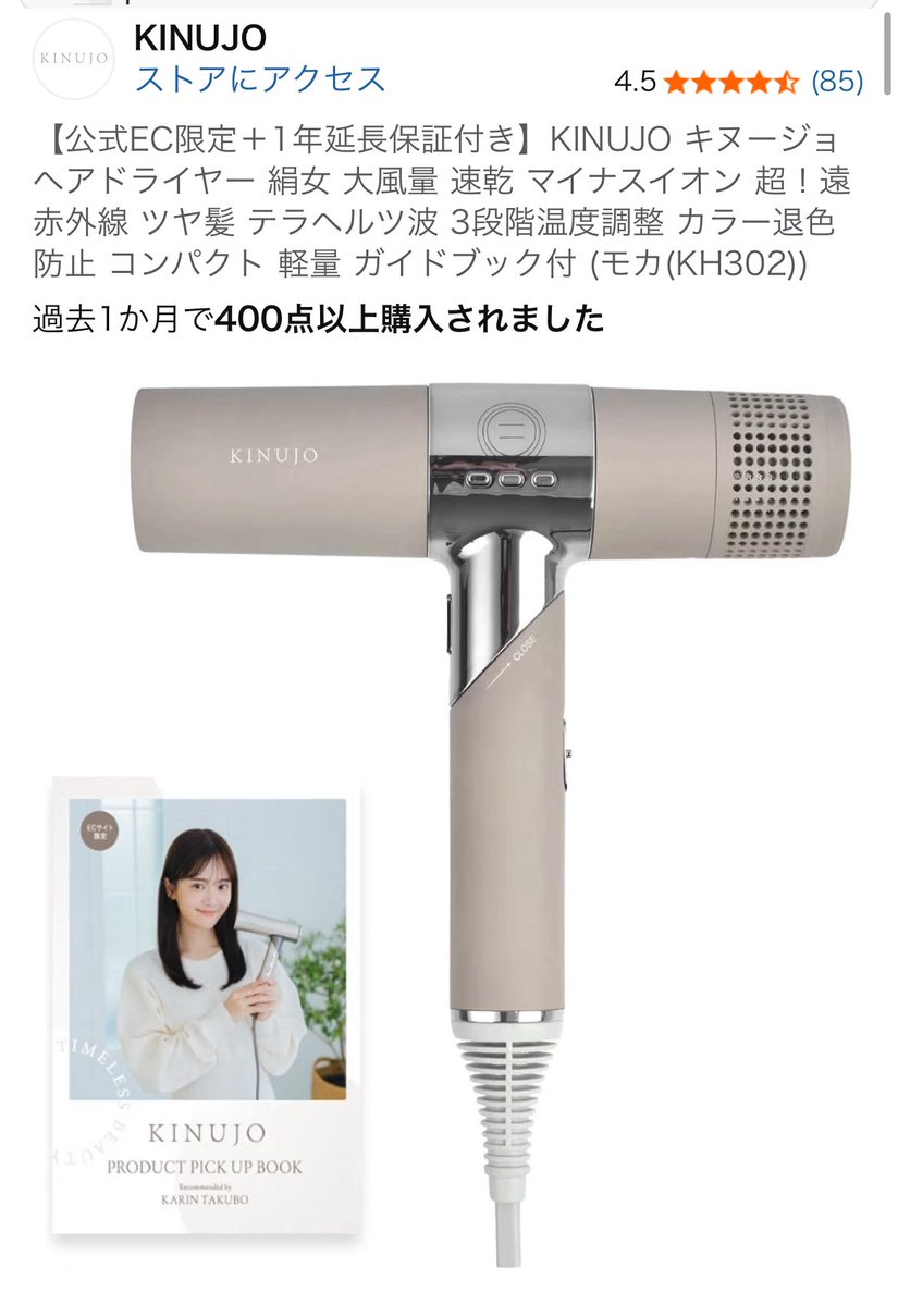 ne9nech's tweet photo. 欲しいけど、35000円はたかい、笑
#裏アカ女子 https://t.co/HkEQ2srh7f