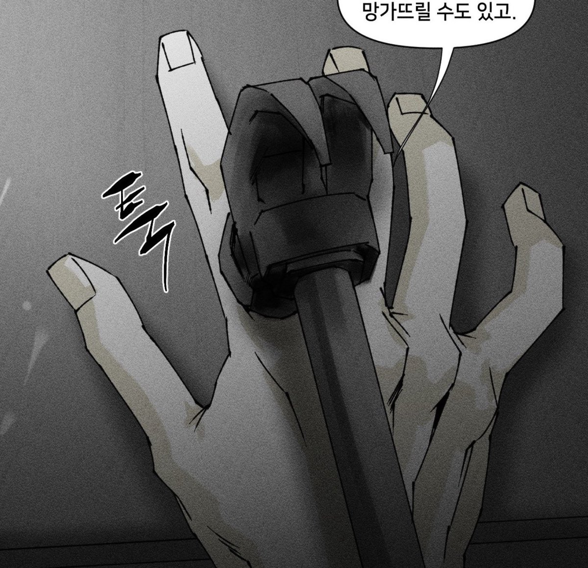 sitaephilia tweet picture