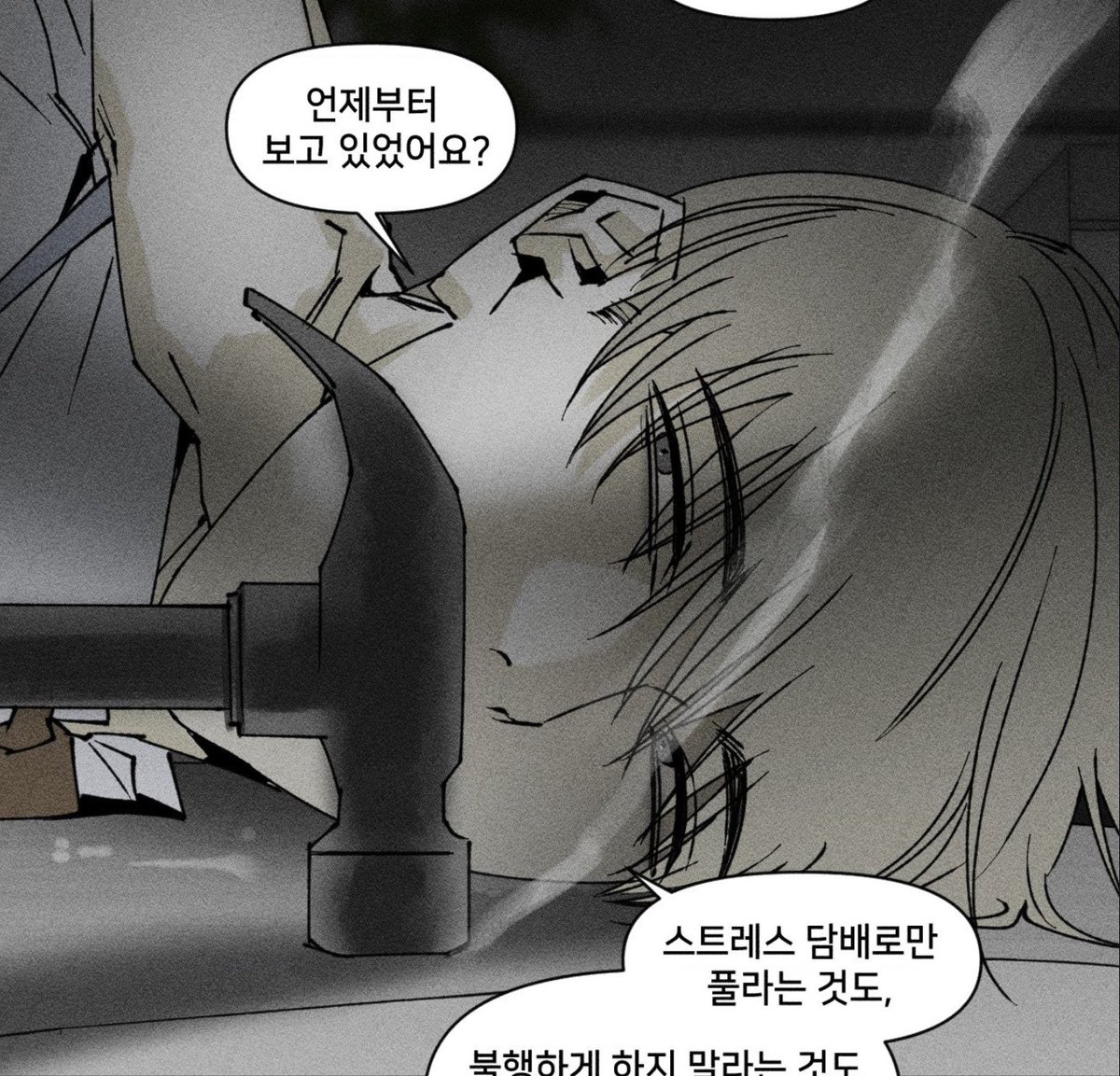 sitaephilia tweet picture