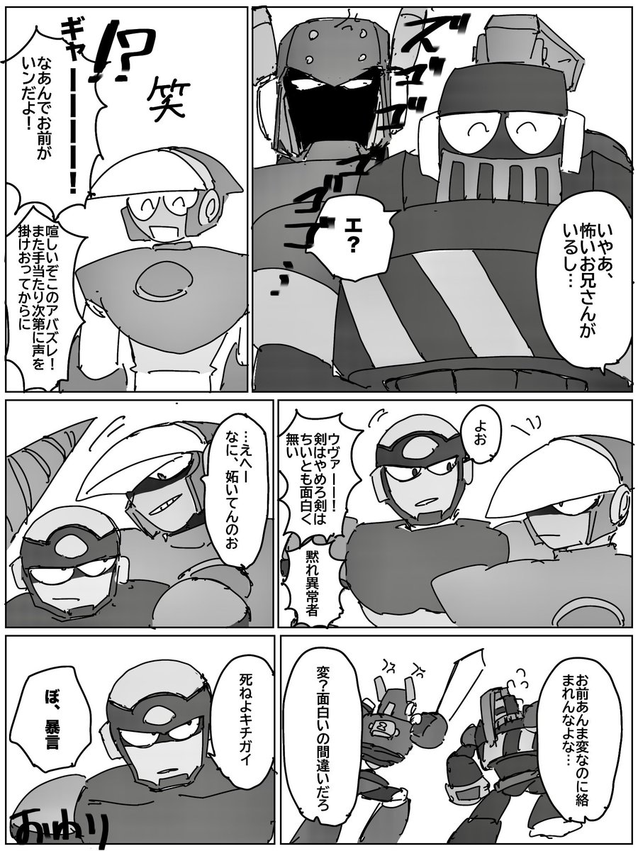 SAGA_121816's tweet photo. できた　1人サドマゾと1人サドマゾに優しい先輩　口が悪いので注意 https://t.co/CBa6GSFTdD
