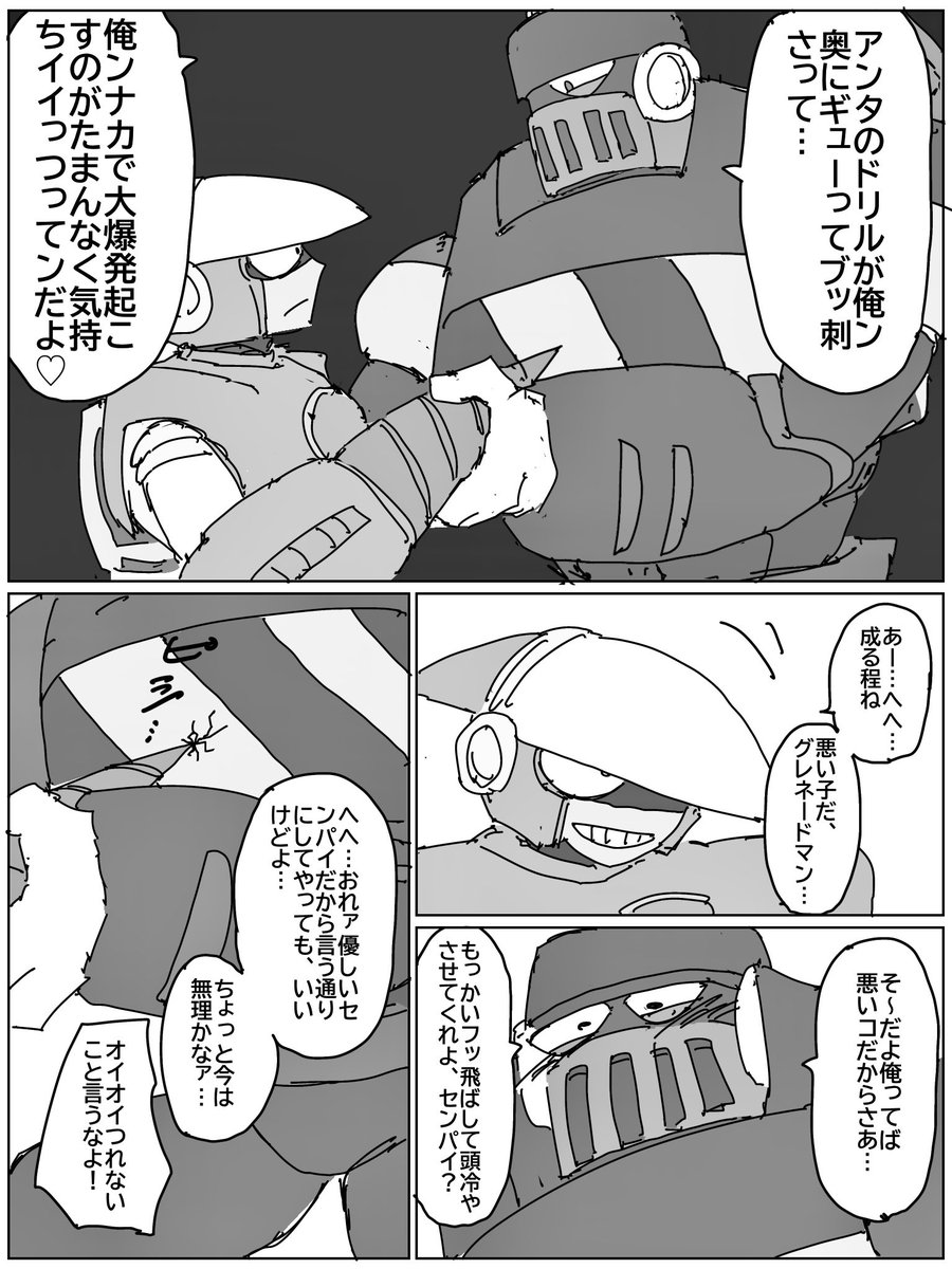 SAGA_121816's tweet photo. できた　1人サドマゾと1人サドマゾに優しい先輩　口が悪いので注意 https://t.co/CBa6GSFTdD