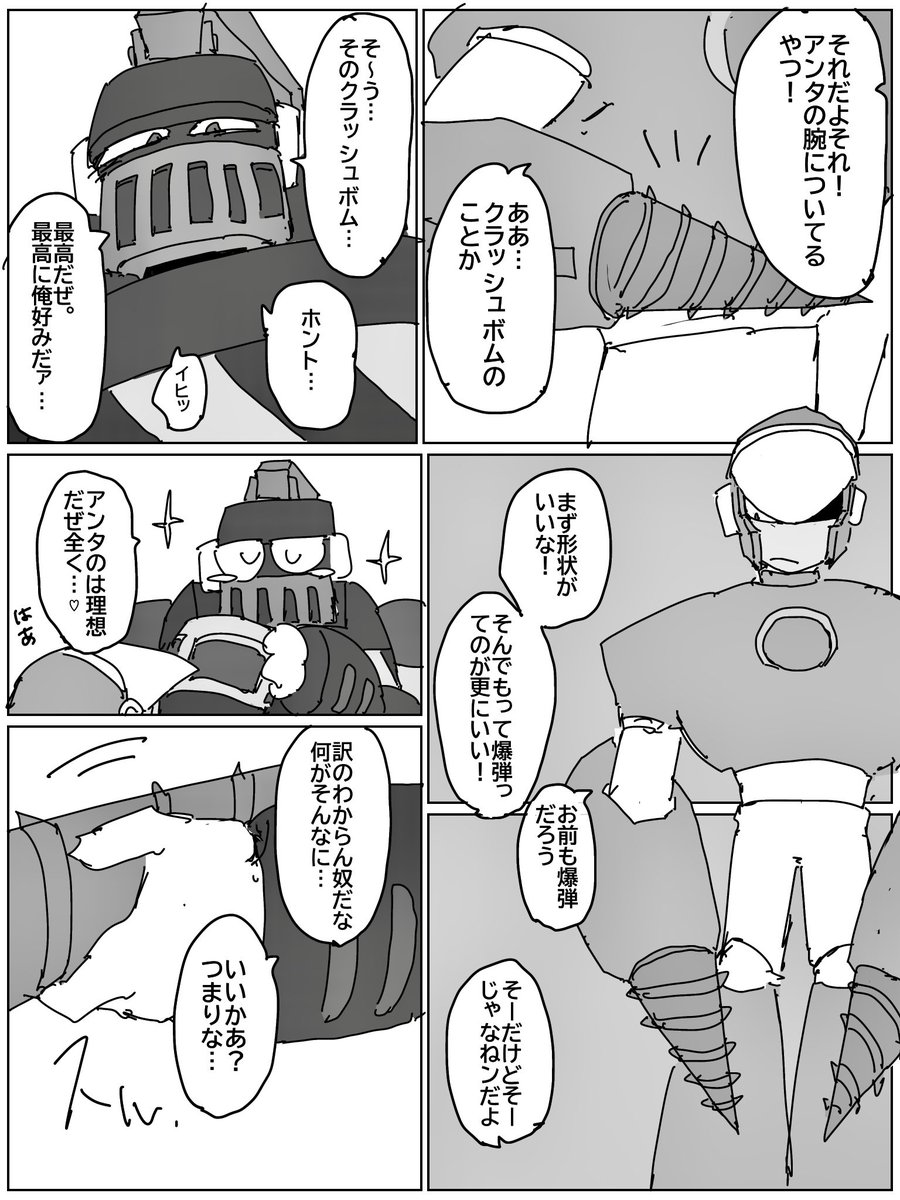 SAGA_121816's tweet photo. できた　1人サドマゾと1人サドマゾに優しい先輩　口が悪いので注意 https://t.co/CBa6GSFTdD