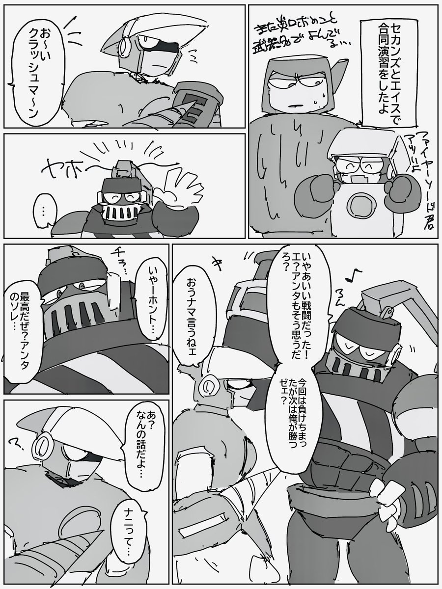 SAGA_121816's tweet photo. できた　1人サドマゾと1人サドマゾに優しい先輩　口が悪いので注意 https://t.co/CBa6GSFTdD