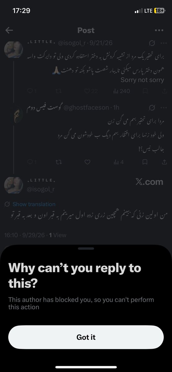ghostfaceson's tweet photo. اینم از سطح عقل و ادعا فمنیست جماعت:
(حتی جرات بحث کردن هم نداره و می دونه داره زر می زنه و تهش کم میاره😂)
@isogol_r 
شمام برین ب قبر ابا و اجدادت💩 https://t.co/uug1gksTN7