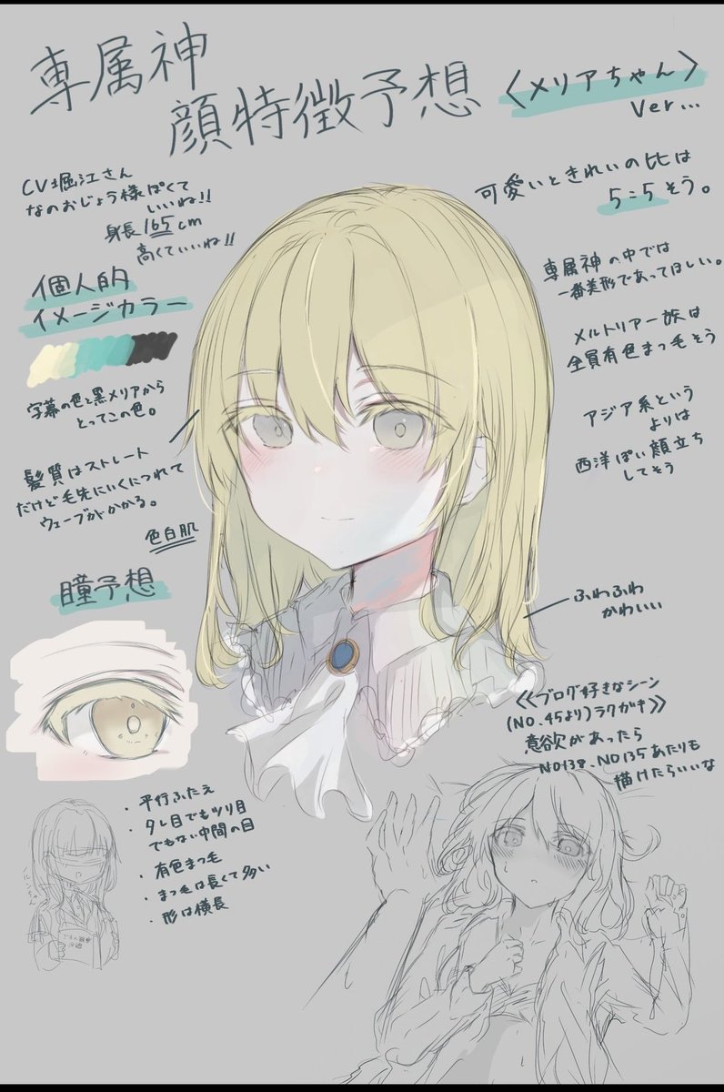 kinkan__4's tweet photo. 明日リメイク出すよ(1〜2年前の絵↓) https://t.co/qSRCu2KRAm