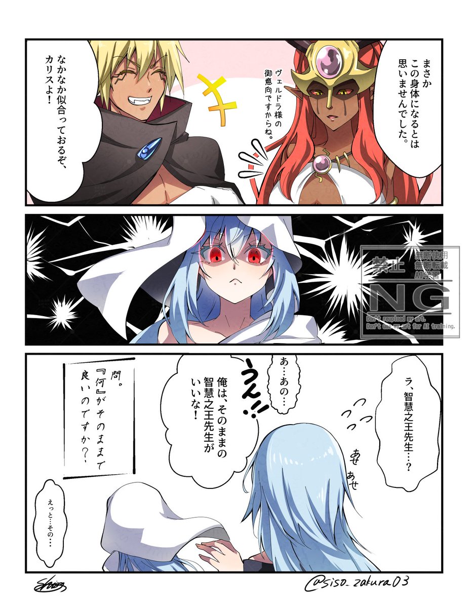 siso_zakura03's tweet photo. えっと……あの……その…………… https://t.co/gzcqi9QSrR