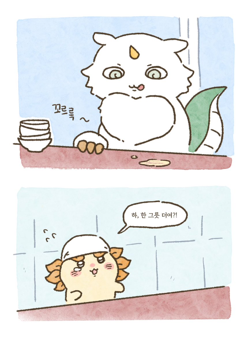 ZM_4B's tweet photo. 아노코 라멘 먹어도 돼요? https://t.co/yjxRrC5FLL