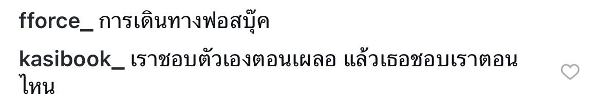 gam2569's tweet photo. ตัวแม่ ตัวมัม ลูกฉันจีบเขาขนาดนี้เลยยยยย🥲 https://t.co/nYezSEgMiJ
