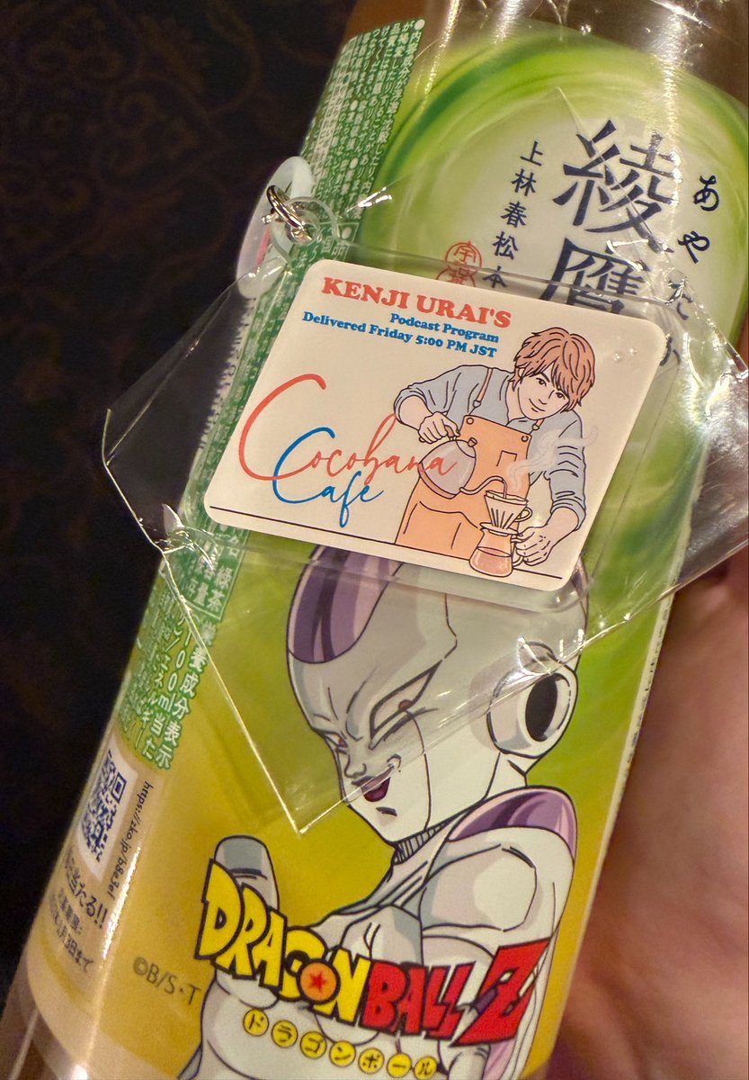 Cyber_Survivor's tweet photo. ココバナカフェ2周年記念トークイベント「パイセンカフェ2」2026/9/29ソワレ

めっちゃ笑ったし楽しかったー！
お花様が可愛すぎて癒された
栗のミルクレープ美味しかった🌰 https://t.co/pfZ4yswYIS