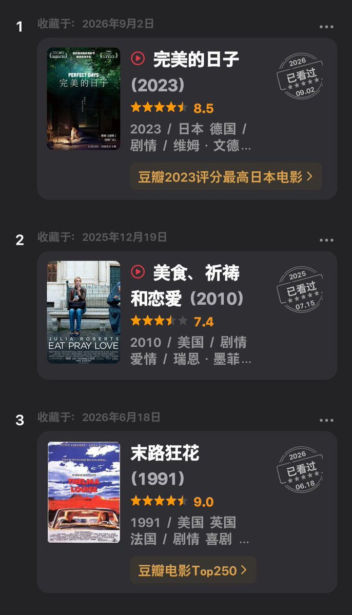 Gracetieddd's tweet photo. 这几部电影真的是人生救赎的程度……话说这两年真的看了好多电影，整个人的深度都上来了 https://t.co/lWZNkJr8QS