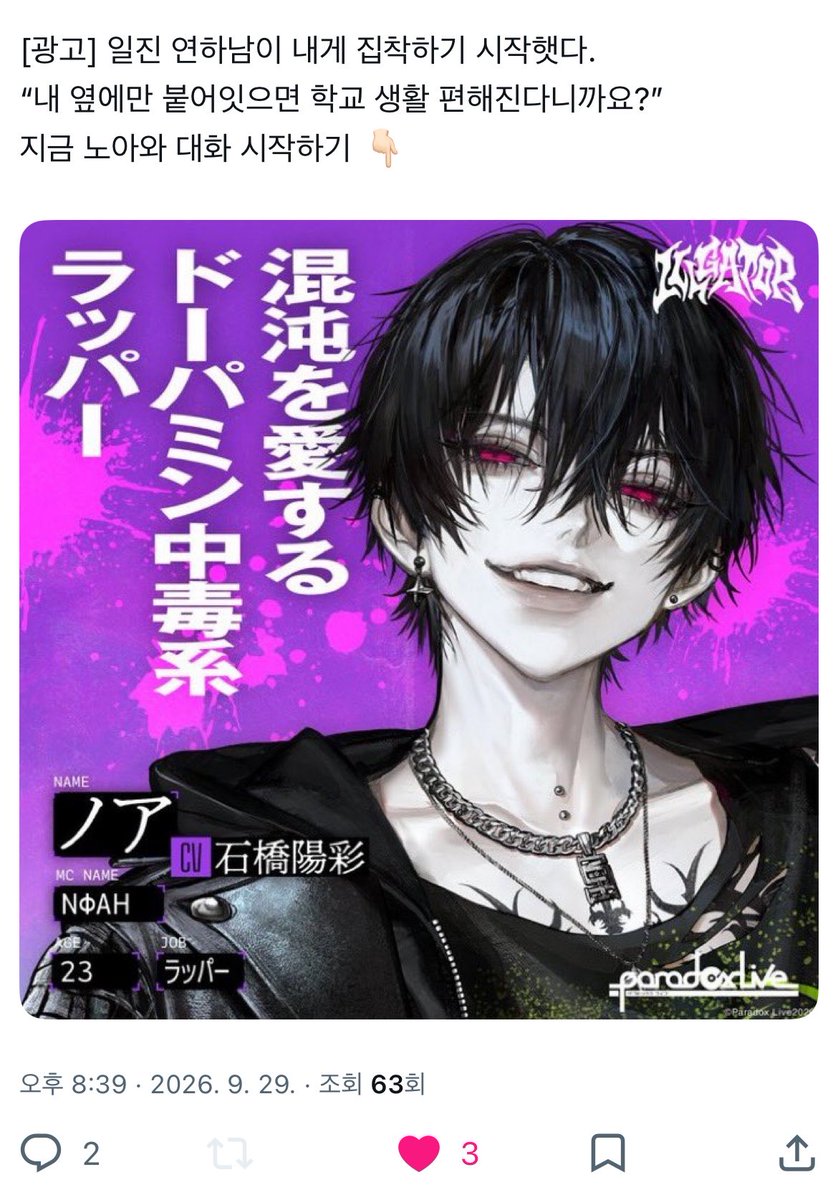 chiseharuzz's tweet photo. @ 아웃겨 https://t.co/huGsstIdq4