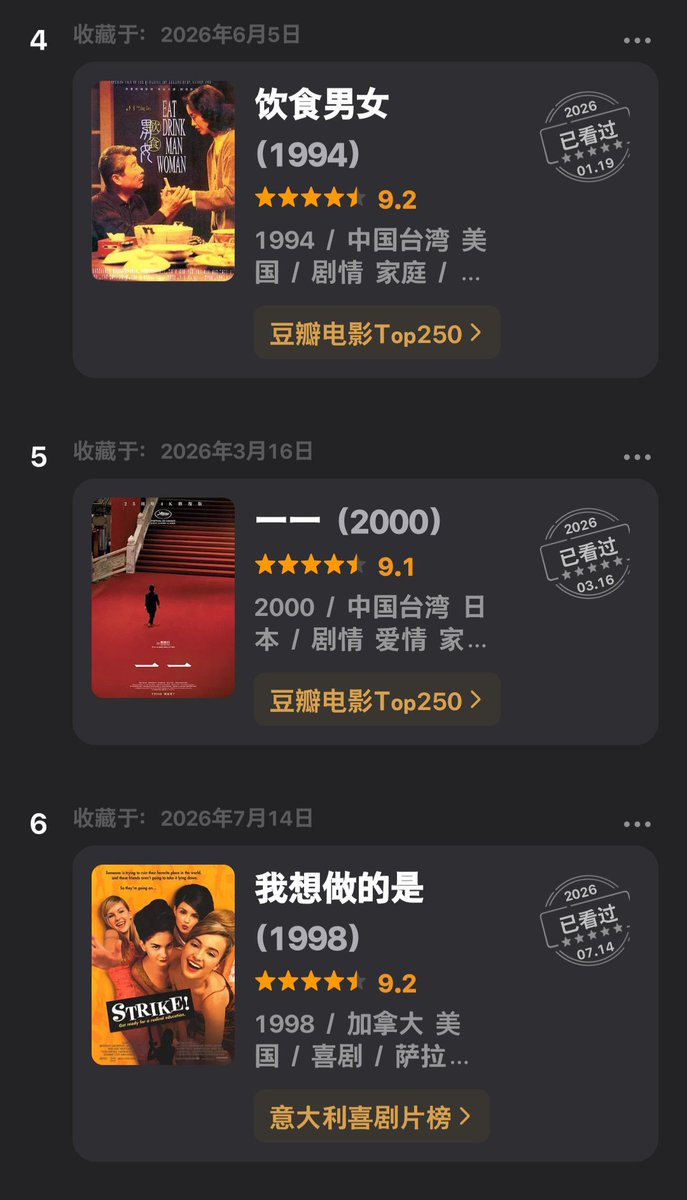 Gracetieddd's tweet photo. 这几部电影真的是人生救赎的程度……话说这两年真的看了好多电影，整个人的深度都上来了 https://t.co/lWZNkJr8QS