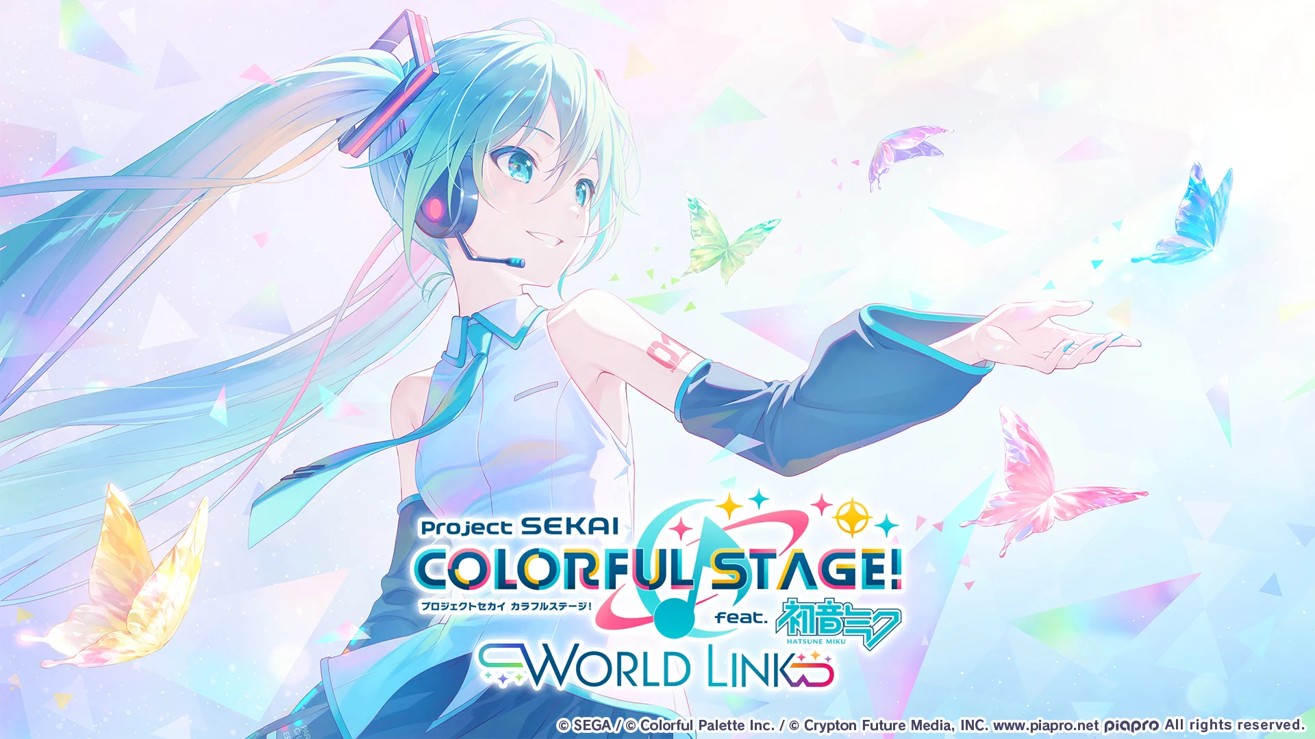 プロジェクトセカイ カラフルステージ！ feat. 初音ミク【プロセカ