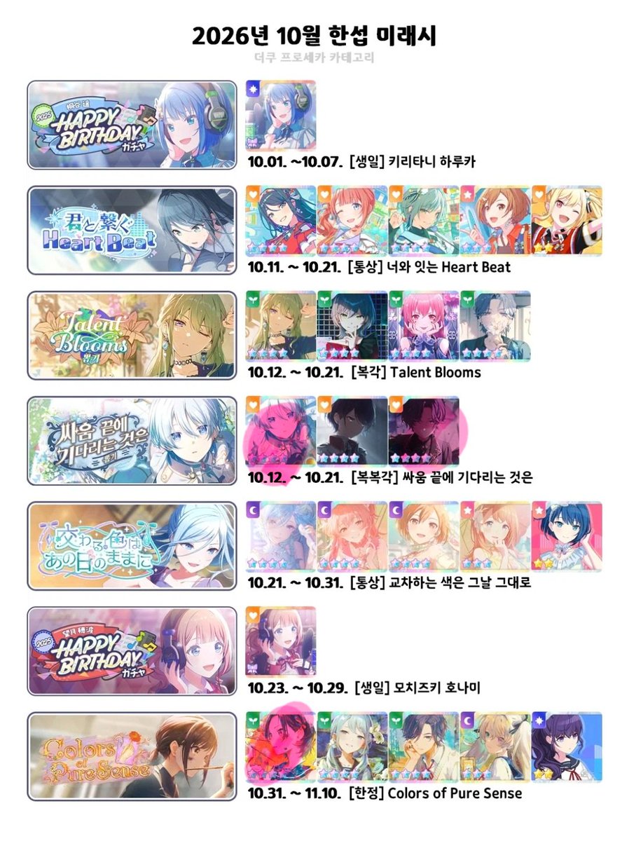 zxr0v's tweet photo. 미래시 모음집 https://t.co/GosM88VsCr