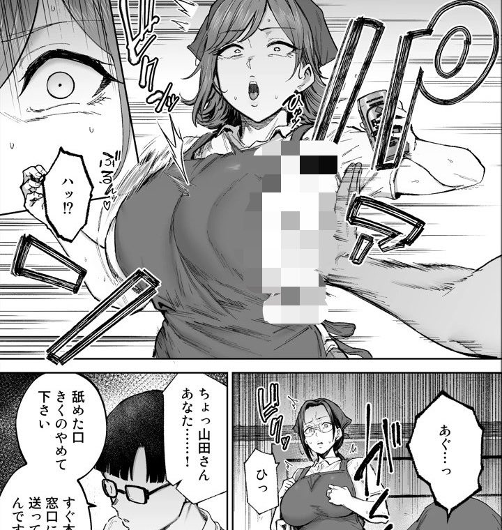 takaku85's tweet photo. 新人バイトによる恐怖支配の始まり... https://t.co/nN9QB22UE5