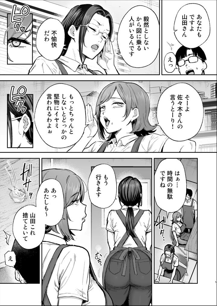 takaku85's tweet photo. https://t.co/gnevRt2YtX