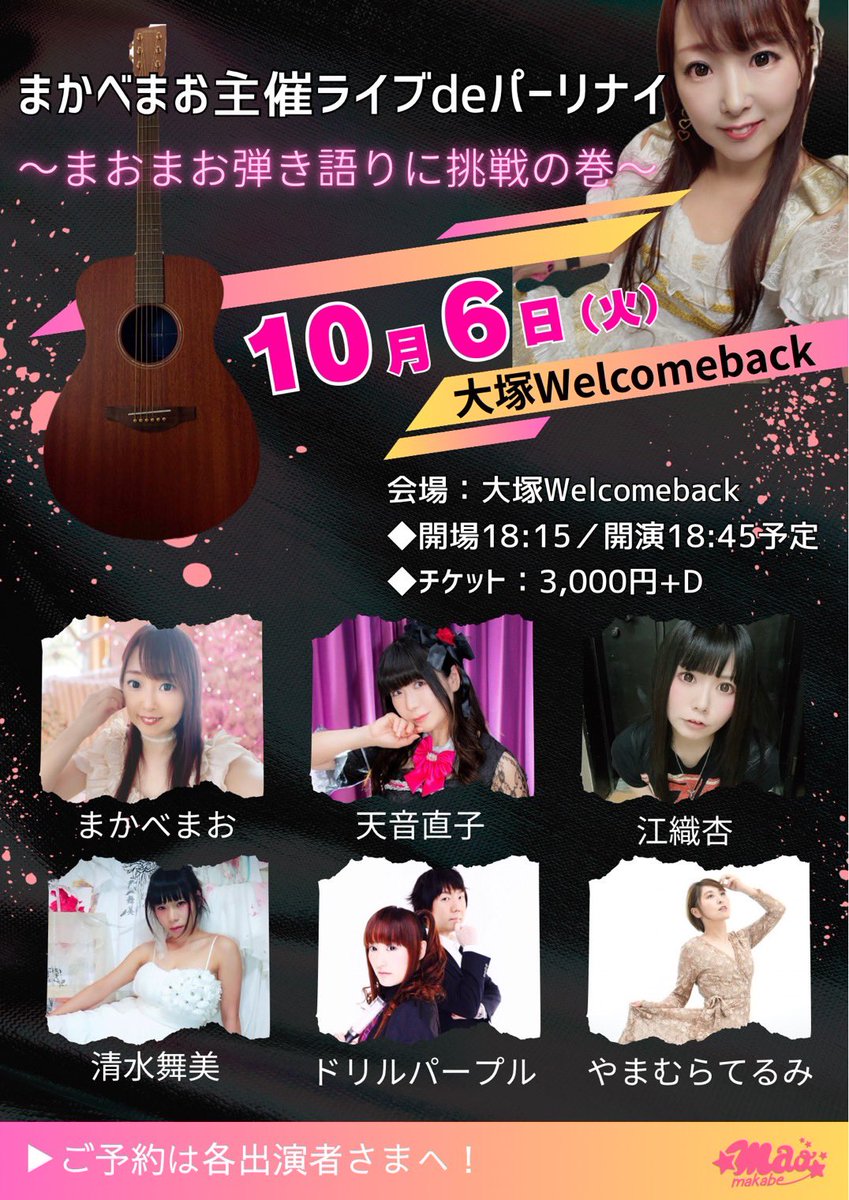 drillpurple's tweet photo. ドリルパープル 
2026年10月スケジュール

10/6 大塚Welcome back
10/8 池袋mono
10/15 池袋mono
10/23 池袋mono
10/25 M3
10/28 秋葉原GOODMAN

11/3昼 秋葉原GOODMAN
ドリルパープル主催
【ザ・ドリパレードその7】　

アルバム「purple energy」
ダウンロード版販売中💿https://t.co/BoamWOWIrp https://t.co/7JQbuK9qBp