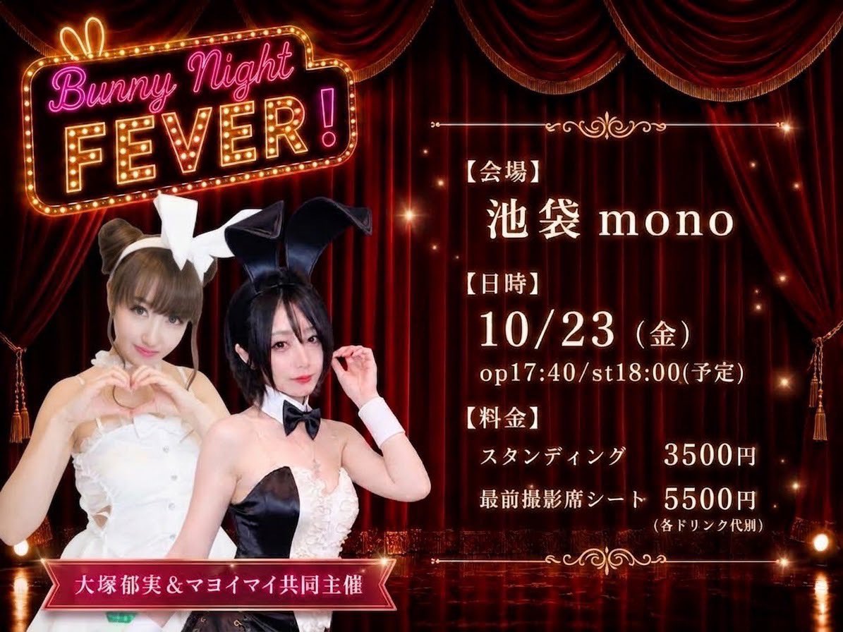 drillpurple's tweet photo. ドリルパープル 
2026年10月スケジュール

10/6 大塚Welcome back
10/8 池袋mono
10/15 池袋mono
10/23 池袋mono
10/25 M3
10/28 秋葉原GOODMAN

11/3昼 秋葉原GOODMAN
ドリルパープル主催
【ザ・ドリパレードその7】　

アルバム「purple energy」
ダウンロード版販売中💿https://t.co/BoamWOWIrp https://t.co/7JQbuK9qBp