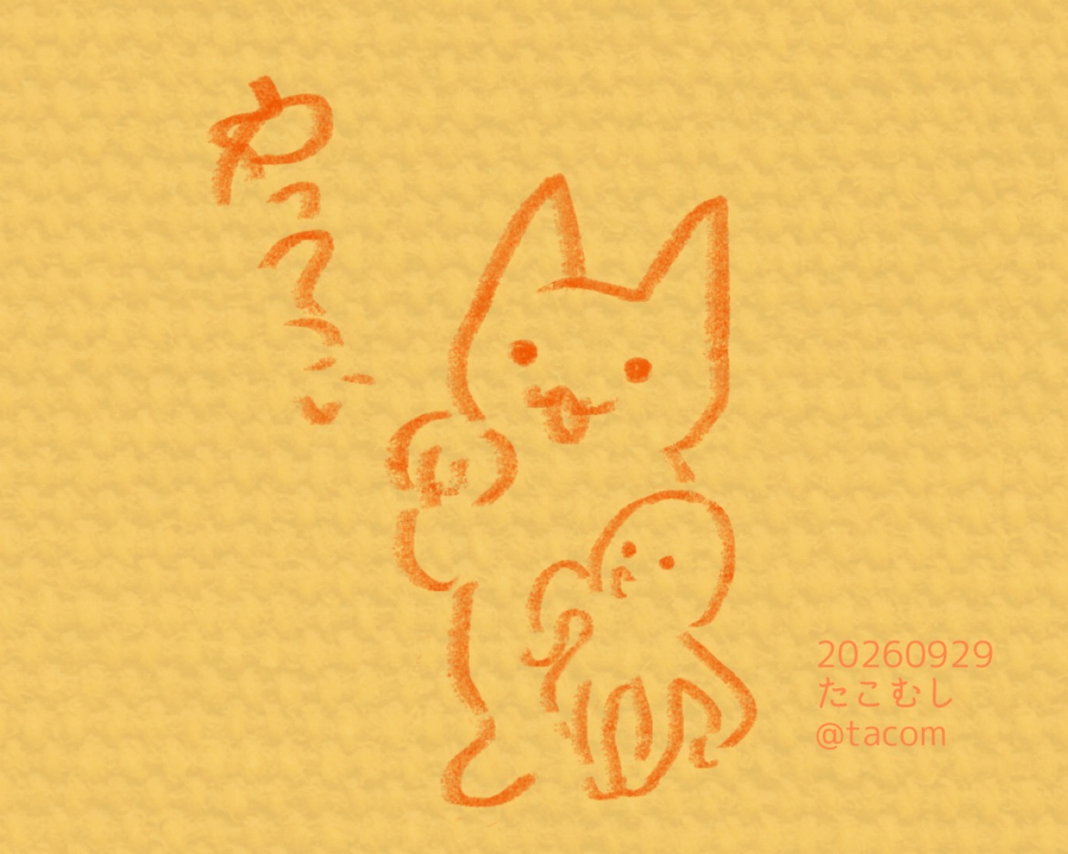 tacom's tweet photo. きょうは招き猫にトライする、
猫とタコ

招き猫のバランスって
難しいですね (>_<)💦
描き直ししてましたが、
きょうはここまで…

たくさん 良いことが
やって来ますように🍀✨️ https://t.co/C91OtH48Fp