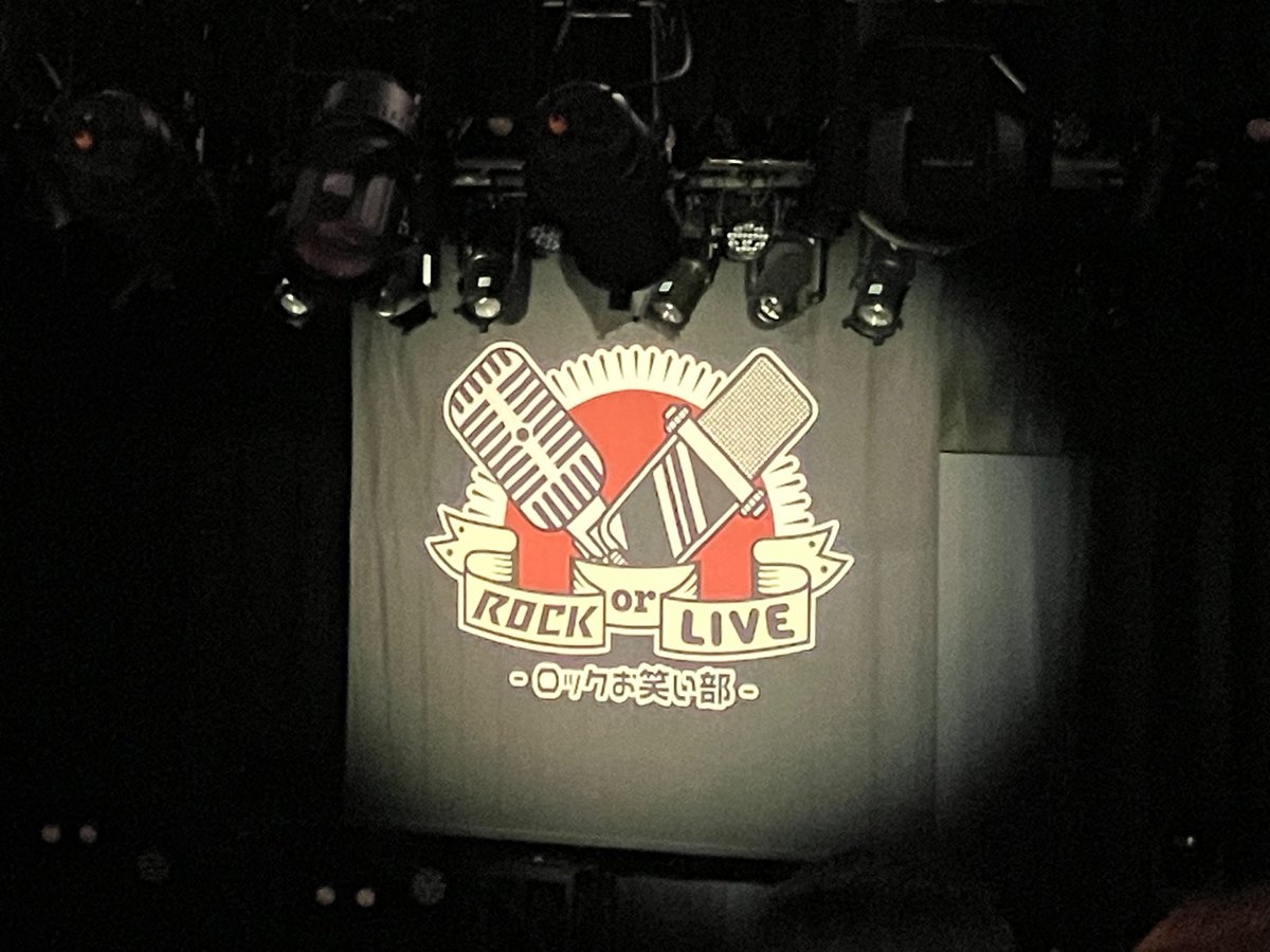 CereZone's tweet photo. ROCK or LIVE@ゴリラホール
より帰宅。

ドンデコルテ。オモロすぎるやろw
怒髪天。ライブ熱すぎて血が沸るやろ。

最後のオトナノススメ。
盛り上がりヤバかった🎵

最高の2マンを大阪で開催してくれて感謝🙏

#ドンデコルテ
#怒髪天 https://t.co/bLO83qLzcc