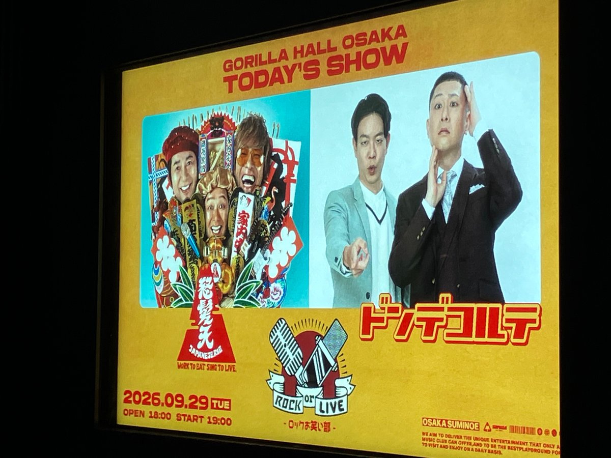 CereZone's tweet photo. ROCK or LIVE@ゴリラホール
より帰宅。

ドンデコルテ。オモロすぎるやろw
怒髪天。ライブ熱すぎて血が沸るやろ。

最後のオトナノススメ。
盛り上がりヤバかった🎵

最高の2マンを大阪で開催してくれて感謝🙏

#ドンデコルテ
#怒髪天 https://t.co/bLO83qLzcc