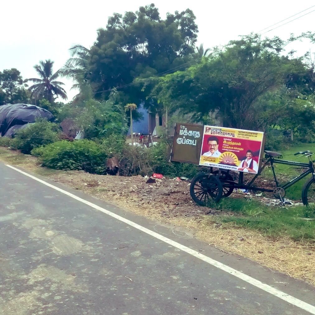 TheEagle3_0's tweet photo. ஆமா திமுக ஒரு மக்காத குப்பை தான்..😂 https://t.co/EgMqqNq4aC