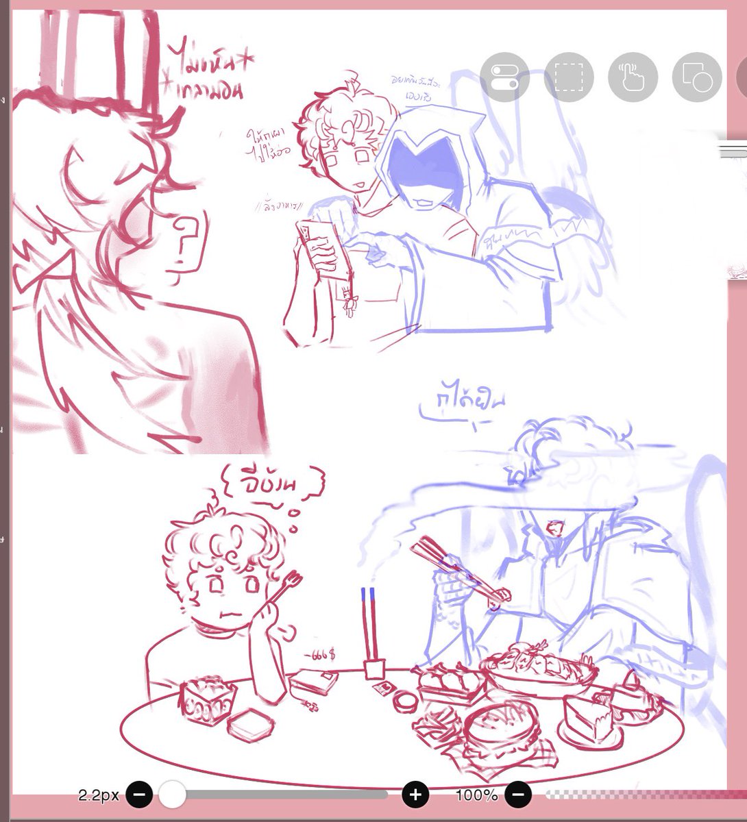 OrangefishArt1's tweet photo. อีอ้วนนี้วาดยาก น่าเกลียด #telashed(?) https://t.co/x732z3AQYL