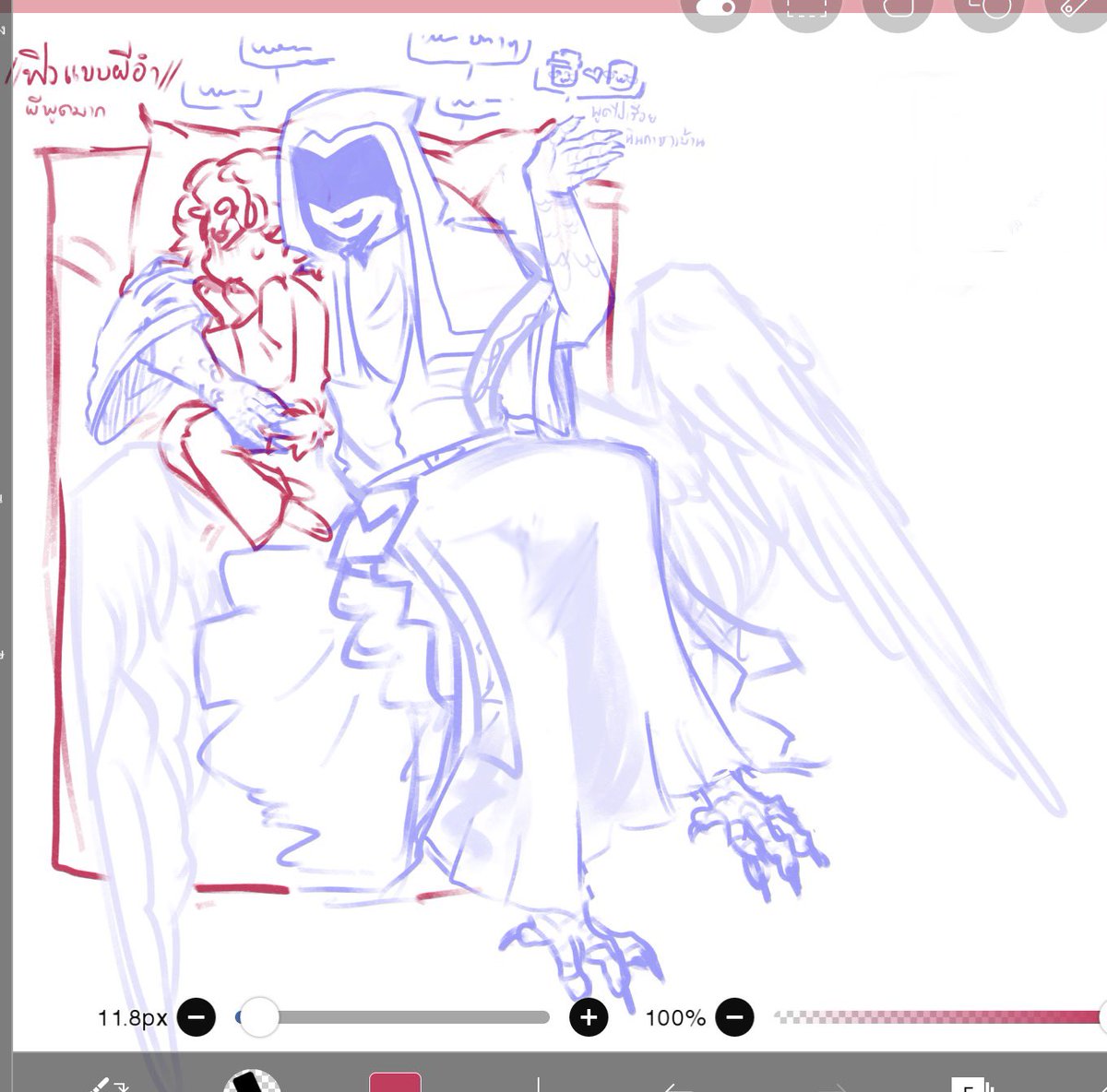 OrangefishArt1's tweet photo. อีอ้วนนี้วาดยาก น่าเกลียด #telashed(?) https://t.co/x732z3AQYL