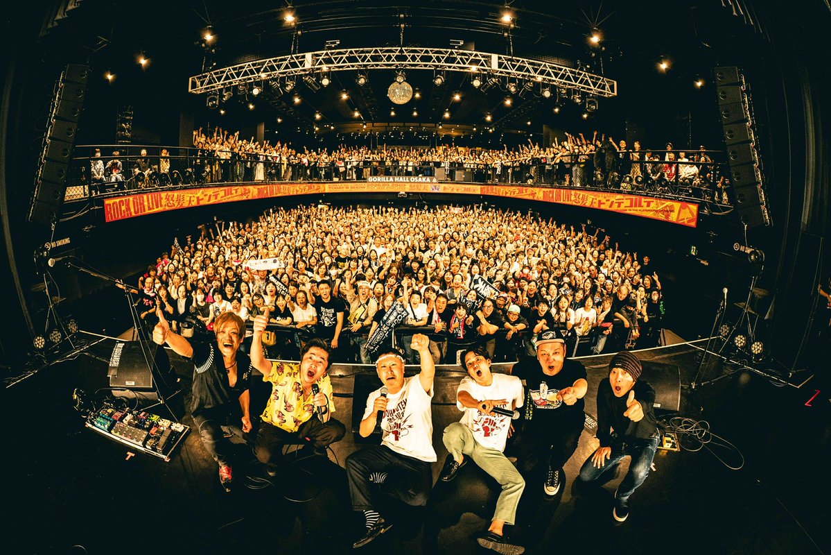 dohatsuten_crew's tweet photo. ROCK or LIVE！- ロックお笑い部 - Vol.10
at GORILLA HALL OSAKA
ご来場ありがとうございました！！
今日一日、最幸に楽しかったです😊
#ドンデコルテ のお二人、イベントを企画運営してくださった皆様、会場の皆様、素敵な機会をありがとうございました！
#ロックお笑い部 サイコー🙌🙌🙌
📸 by @SPG_NABE
