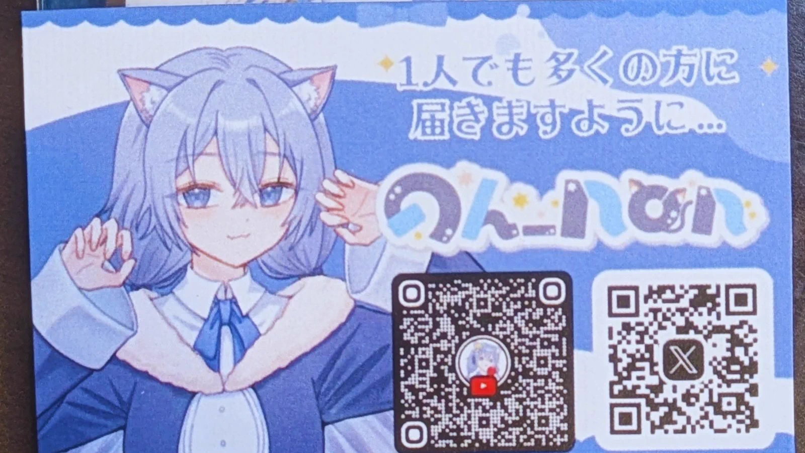 のん_non@Vtuber 🐈‍⬛.⋆𝜗𝜚🌌 (@non00046) / X